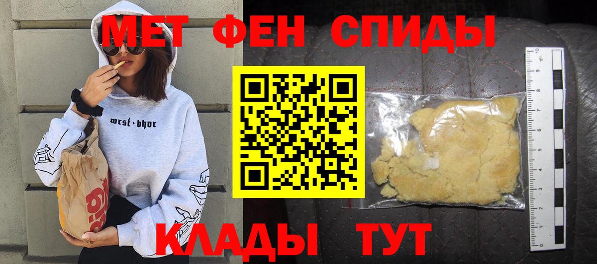 АМФ VHQ Корсаков