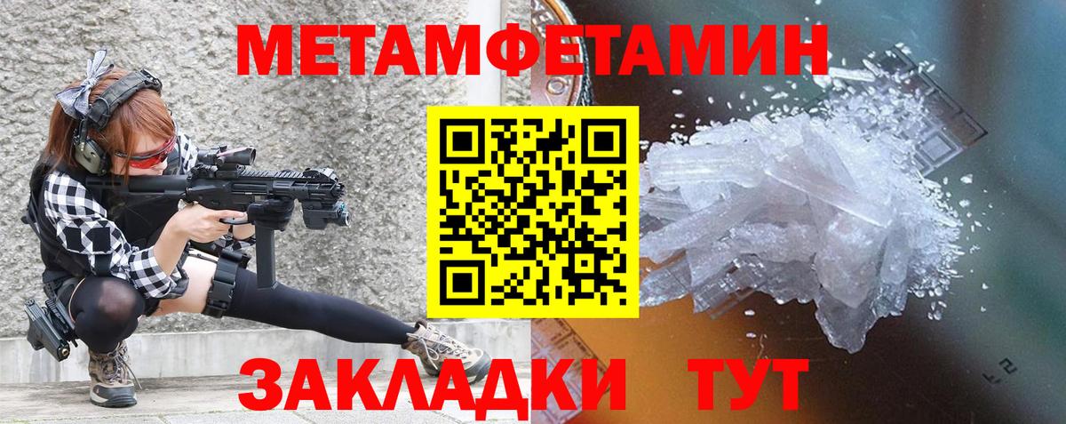 Псилоцибиновые грибы Корсаков