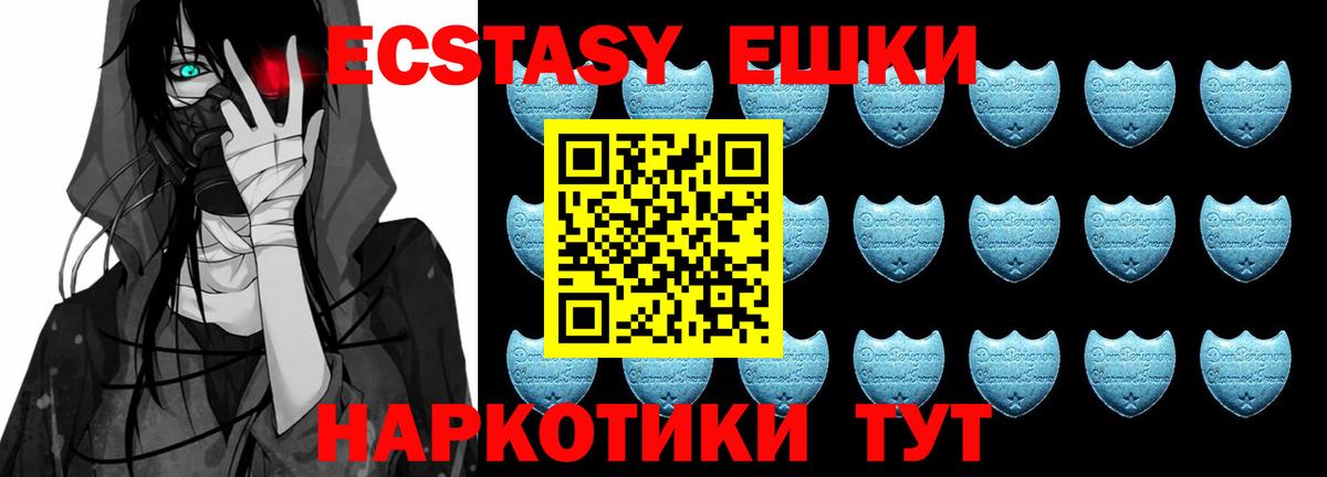 Ecstasy Punisher Корсаков