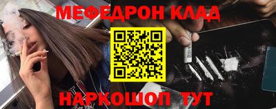 альфа пвп Канаш