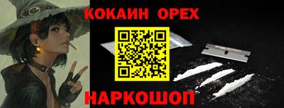 скорость Камышлов