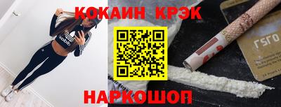 альфа пвп Канаш