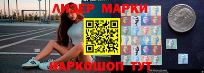 марихуана Кандалакша