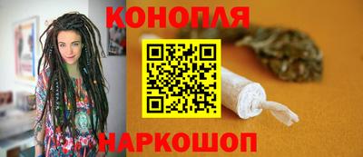 марихуана Кандалакша