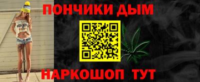 марихуана Кандалакша