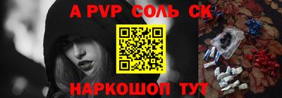 скорость Камышлов