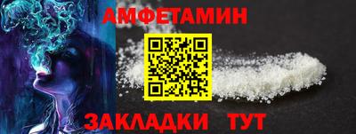 альфа пвп Канаш