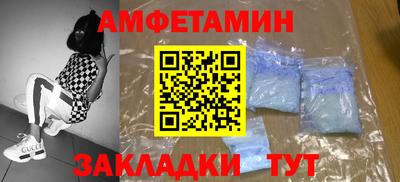 альфа пвп Канаш