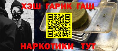 альфа пвп Канаш