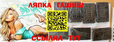 альфа пвп Канаш