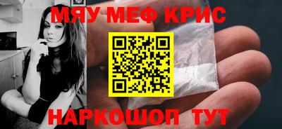 марихуана Кандалакша