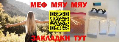 альфа пвп Канаш