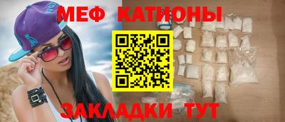 альфа пвп Канаш