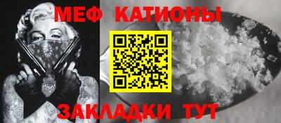 альфа пвп Канаш