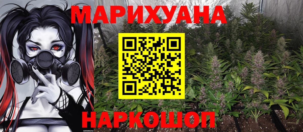 Бошки марихуана тримм Корсаков