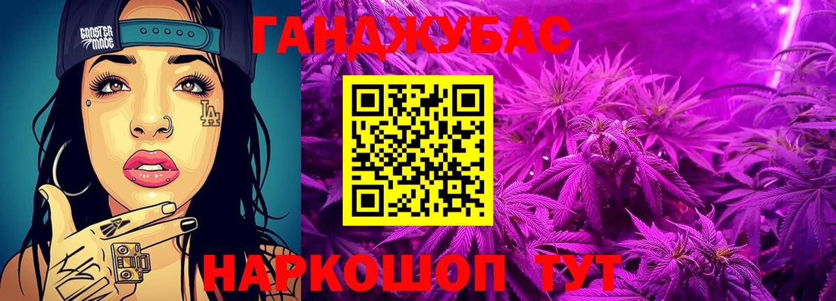 Шишки марихуана LSD WEED  Бошки марихуана THC 21%  Шишки марихуана VHQ  Вход с VPN  Корсаков  Каннабис Bruce Banner 